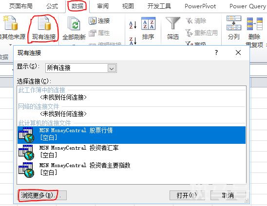 将excel文件导入数据库的技巧（sqlserver导入excel数据）