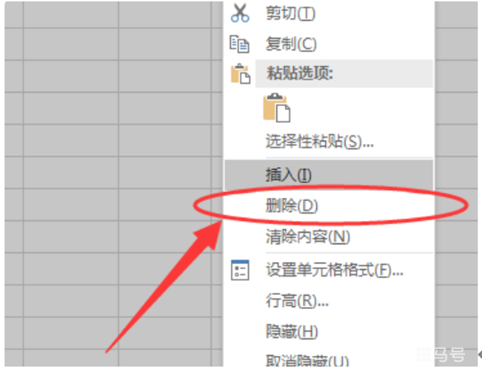 excel一键调整图片大小(excel数据太大打不开怎么办)(图4) EXCEL文件太胖了?不妨试试这个小技巧