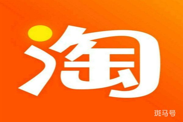 淘宝店扣2分有什么影响？淘宝店有哪些扣分情形？