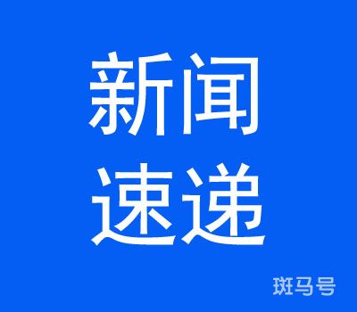 2023年起取消就业报到证 不再作为毕业生录用手续的必要材料(图1)