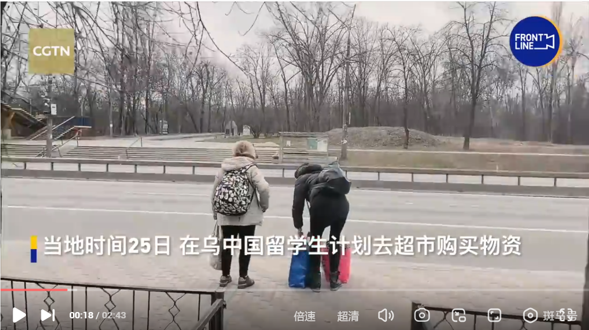 中国留学生遭基辅民众恐吓跟踪（要高度重视与乌民众友好相处）