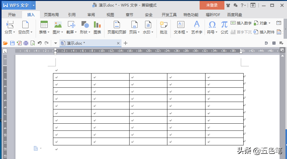 「Word技巧」Word论文中制作三线表