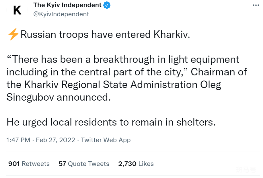俄军进入乌克兰第二大城市哈尔科夫（当地政府警告居民））