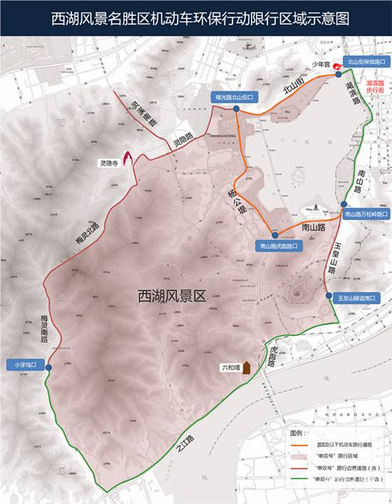 2022年杭州限行时间和范围（杭州限行最新规定）(图6)