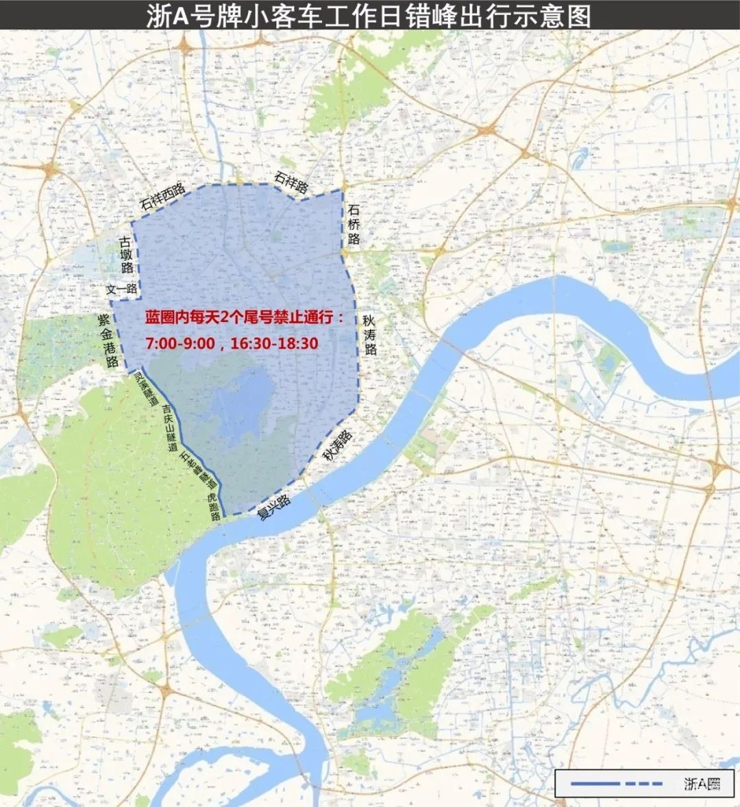 2022年杭州限行时间和范围（杭州限行最新规定）(图3)