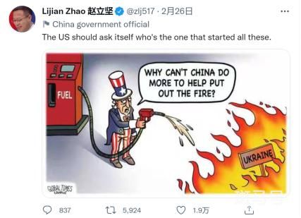 赵立坚推特发漫画谈俄乌局势（谁是这一切的始作俑者）