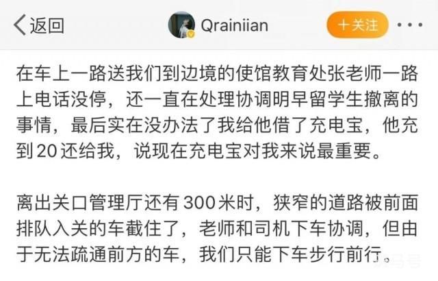 在乌中枪华人已脱离生命危险(你怎么看)(图3) 在乌中枪华人已脱离生命危险(你怎么看)(图3)
