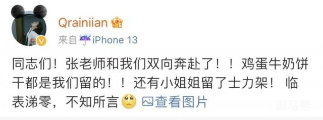 在乌中枪华人已脱离生命危险(你怎么看)(图5) 在乌中枪华人已脱离生命危险(你怎么看)(图5)