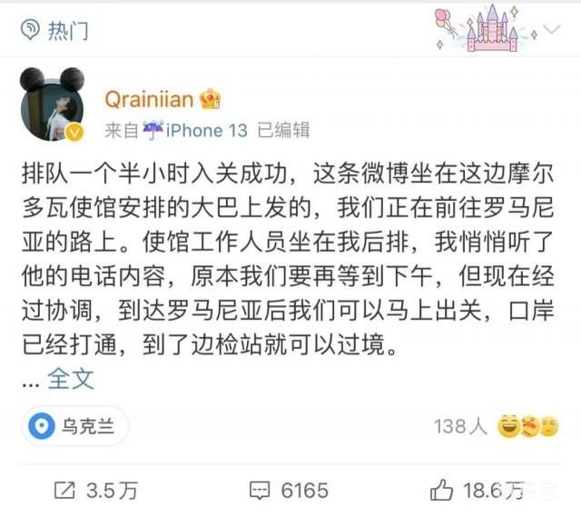 在乌中枪华人已脱离生命危险(你怎么看)(图2) 在乌中枪华人已脱离生命危险(你怎么看)(图2)
