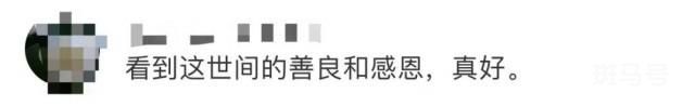 在乌中枪华人已脱离生命危险(你怎么看)(图11) 在乌中枪华人已脱离生命危险(你怎么看)(图11)