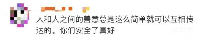 在乌中枪华人已脱离生命危险(你怎么看)(图10) 在乌中枪华人已脱离生命危险(你怎么看)(图10)
