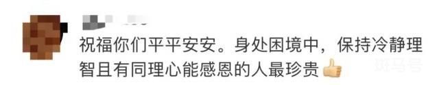 在乌中枪华人已脱离生命危险(你怎么看)(图9) 在乌中枪华人已脱离生命危险(你怎么看)(图9)