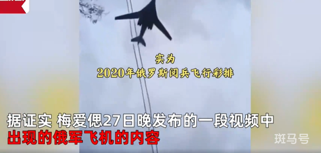 中乌网红夫妇翻车：战争视频造假 做代孕产业 策划中国富豪去乌相亲