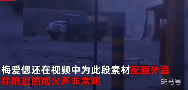 中乌网红夫妇翻车：战争视频造假 做代孕产业 策划中国富豪去乌相亲