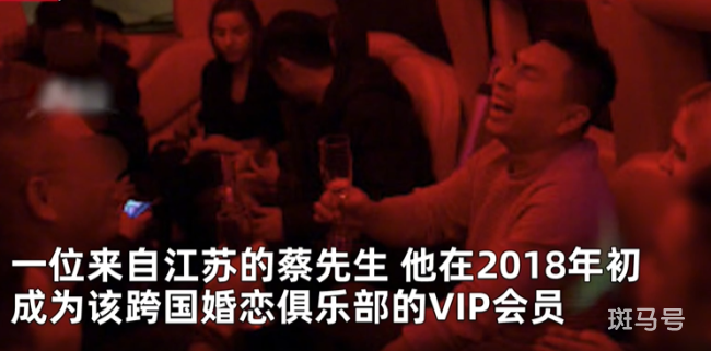 中乌网红夫妇翻车：战争视频造假 做代孕产业 策划中国富豪去乌相亲