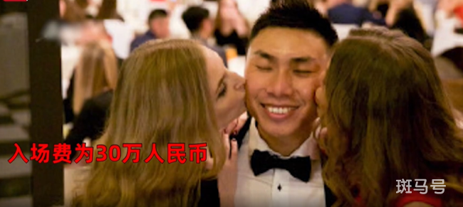 中乌网红夫妇翻车：战争视频造假 做代孕产业 策划中国富豪去乌相亲