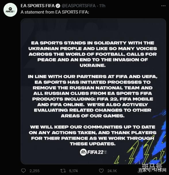 对俄制裁蔓延到游戏(EA公司宣布FIFA22移除俄罗斯国家队和俱乐部)(图1) 对俄制裁蔓延到游戏(EA公司宣布FIFA22移除俄罗斯国家队和俱乐部)(图1)