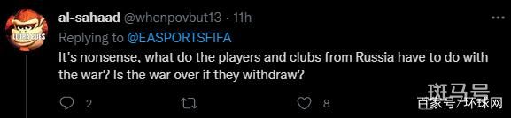 对俄制裁蔓延到游戏(EA公司宣布FIFA22移除俄罗斯国家队和俱乐部)(图3) 对俄制裁蔓延到游戏(EA公司宣布FIFA22移除俄罗斯国家队和俱乐部)(图3)