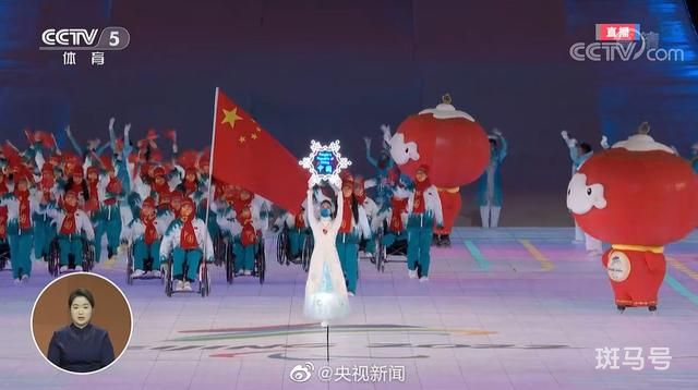 中国队入场 雪容融围着转圈圈（全场欢呼）(图1)