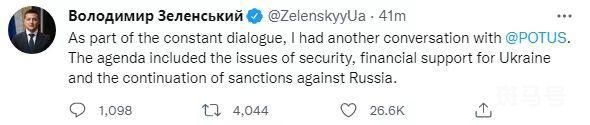 乌总统再与拜登通话 持续约半小时(议题含对俄制裁)(图1) 乌总统再与拜登通话 持续约半小时(议题含对俄制裁)(图1)