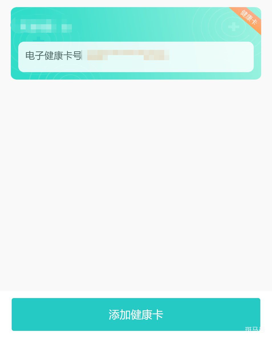 江门妇幼保健院免费两癌筛查预约指引