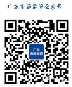 3月8日汇总河源东源县疫情防控期间网上办事入口及预约电话(图5)
