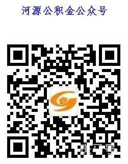 3月8日汇总河源东源县疫情防控期间网上办事入口及预约电话(图7)