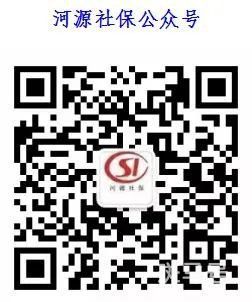 3月8日汇总河源东源县疫情防控期间网上办事入口及预约电话(图6)