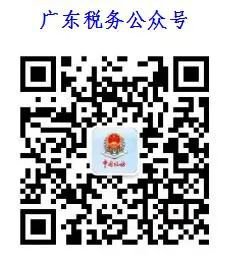 3月8日汇总河源东源县疫情防控期间网上办事入口及预约电话(图4)