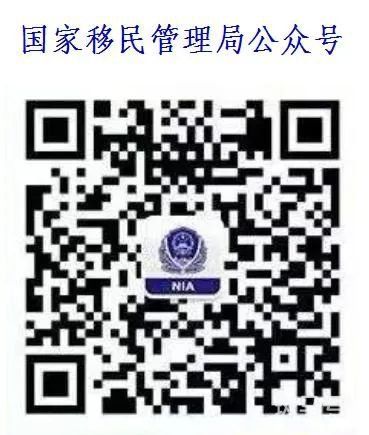3月8日汇总河源东源县疫情防控期间网上办事入口及预约电话(图3)