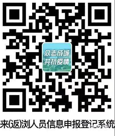 3月8日浏阳发布最新防疫公告（附温馨提示）(图4)