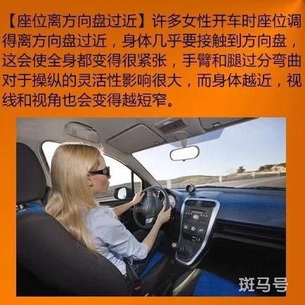 交警妇女节发文盘点女司机引争议(青岛交警回应表示)(图3) 交警妇女节发文盘点女司机引争议(青岛交警回应表示)(图3)