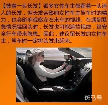 交警妇女节发文盘点女司机引争议(青岛交警回应表示)(图4) 交警妇女节发文盘点女司机引争议(青岛交警回应表示)(图4)
