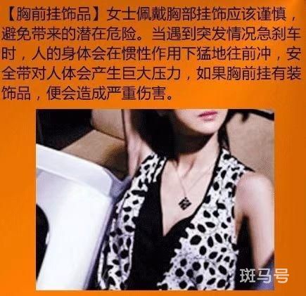 交警妇女节发文盘点女司机引争议(青岛交警回应表示)(图6) 交警妇女节发文盘点女司机引争议(青岛交警回应表示)(图6)