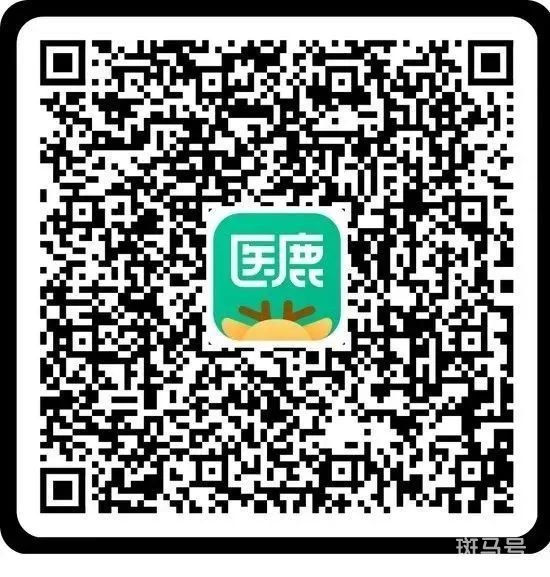 广州黄埔区黄埔街四价宫颈癌疫苗首针怎么预约？附入口
