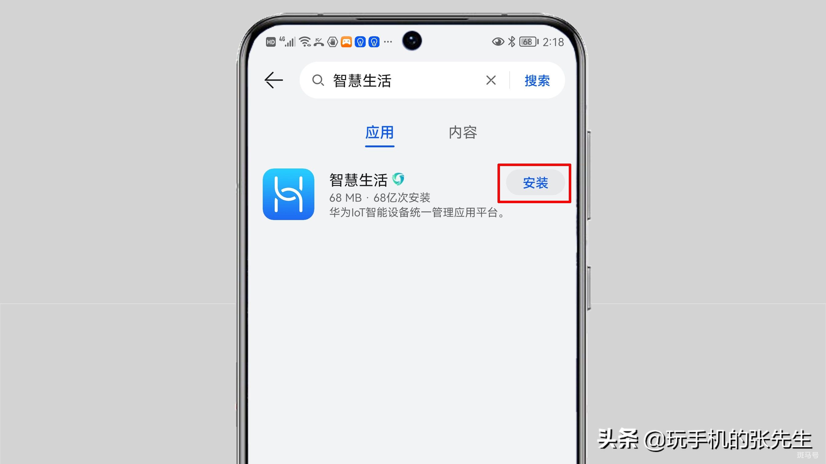 管理自己家的WiFi用什么软件（自家wifi怎么管理）