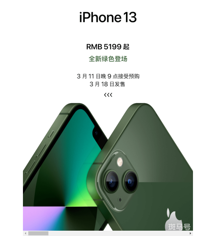 苹果1.8米连接线卖949元(吐槽:金子做的?你会买吗)(图1) 苹果1.8米连接线卖949元(吐槽:金子做的?你会买吗)(图1)