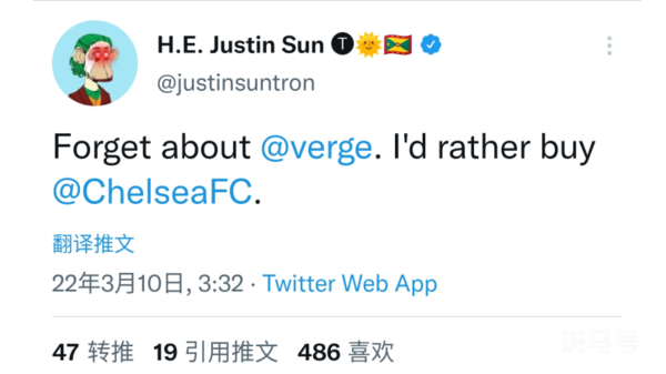孙宇晨称有意收购切尔西