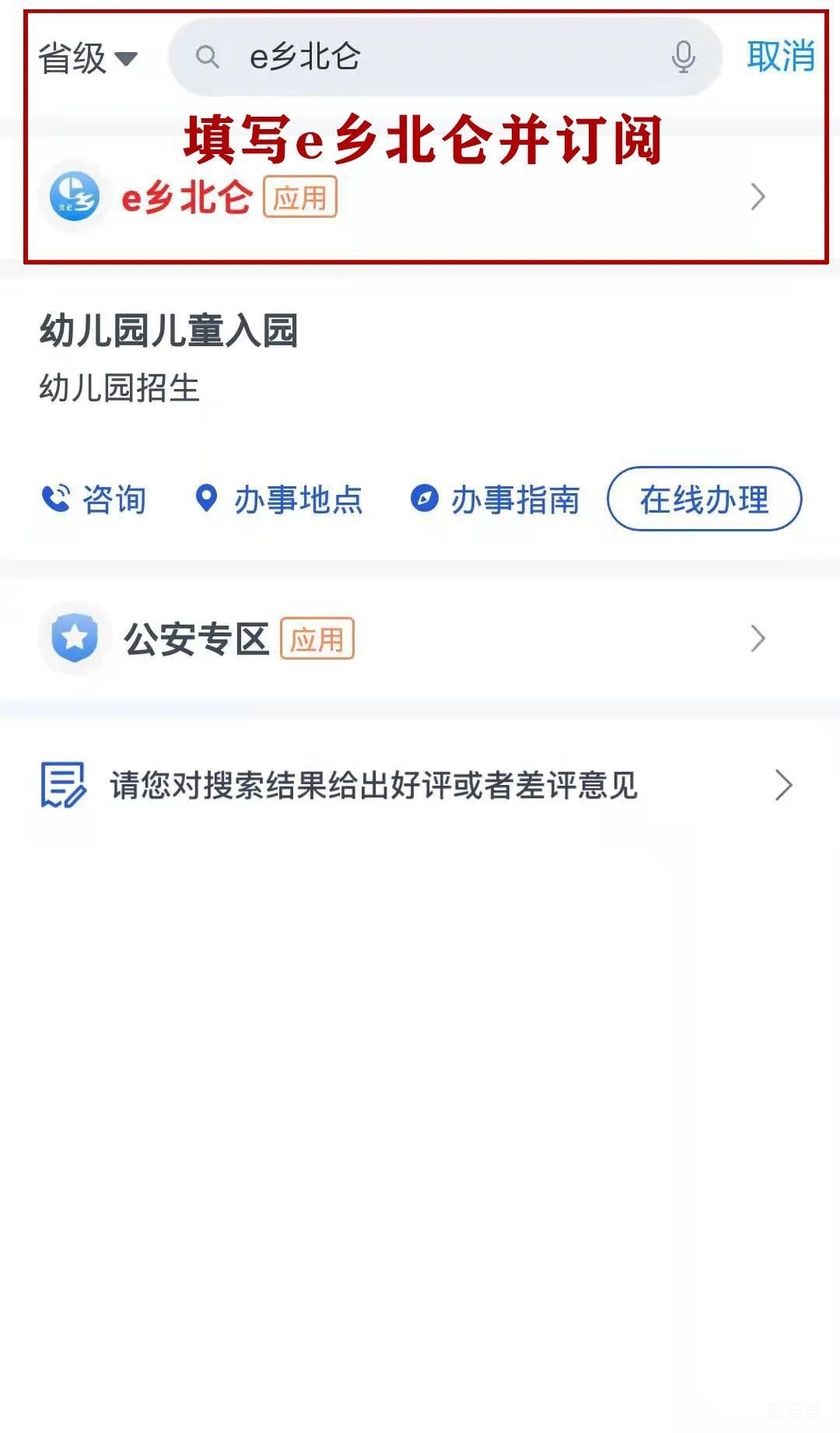2022年北仑积分学习课件使用方法（附时间、方式以及积分获取标准）(图3)