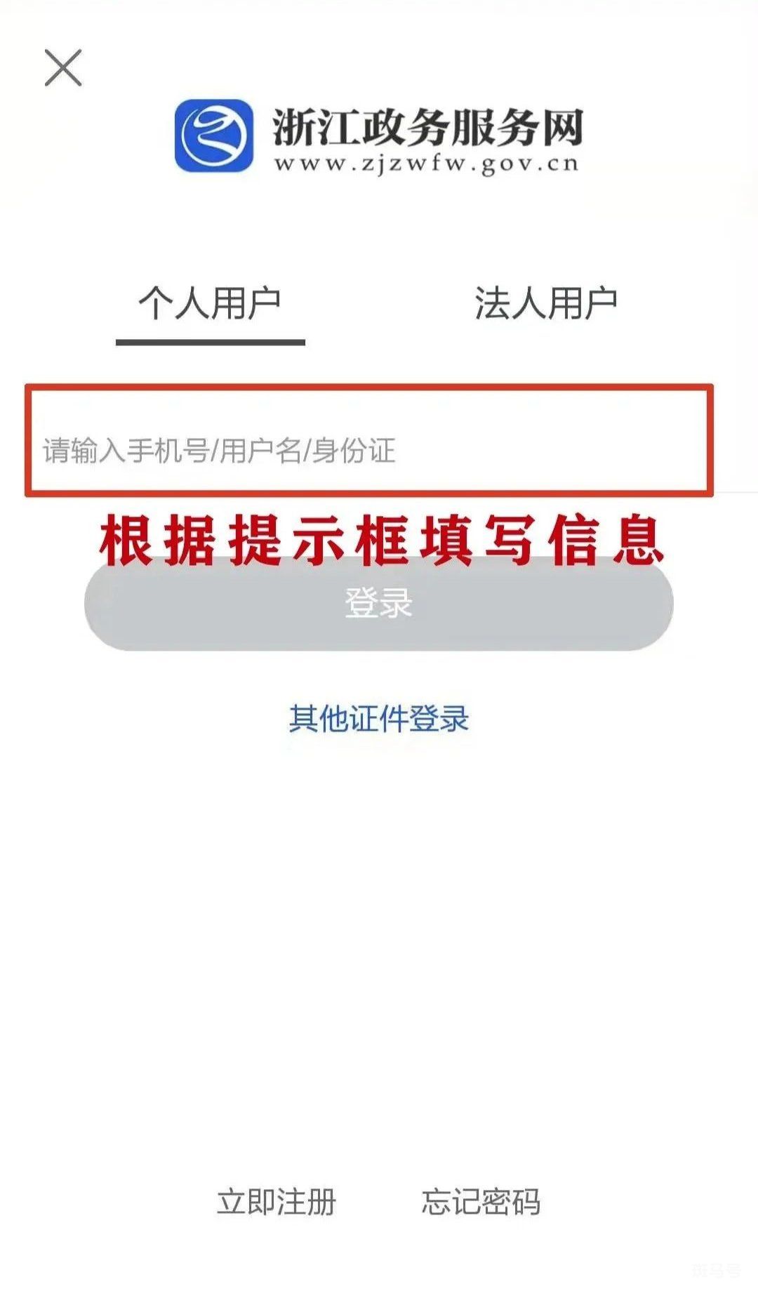 2022年北仑积分学习课件使用方法（附时间、方式以及积分获取标准）(图1)