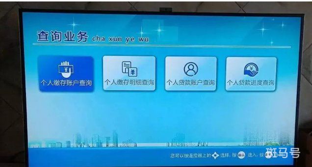 2022清远如何查询公积金?(清远公积金查询指南)(图9) 2022清远如何查询公积金?(清远公积金查询指南)(图9)