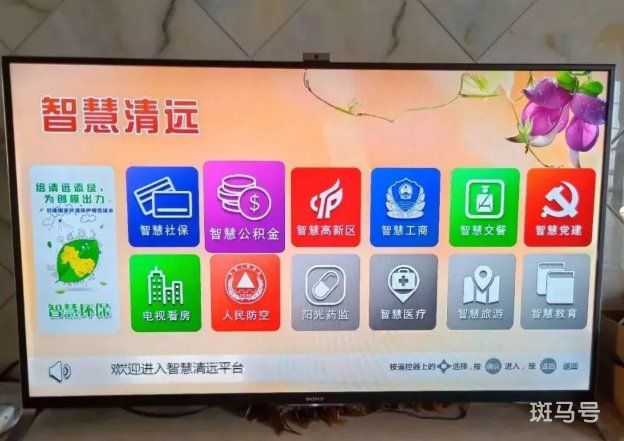 2022清远如何查询公积金?(清远公积金查询指南)(图8) 2022清远如何查询公积金?(清远公积金查询指南)(图8)
