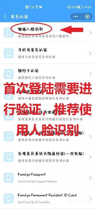 3月11日上海闵行区古美路街道免费核酸检测通知公告(图7) 图片