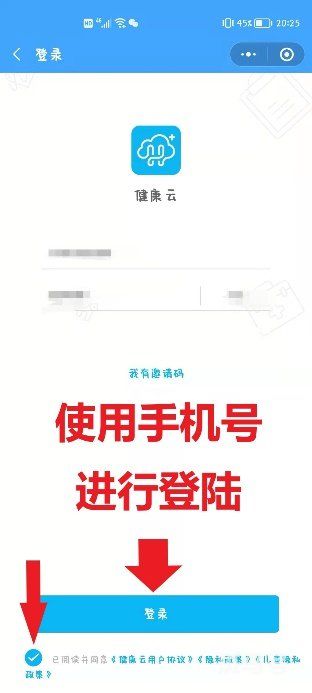3月11日上海闵行区古美路街道免费核酸检测通知公告(图6) 图片