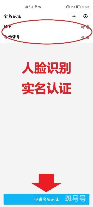 3月11日上海闵行区古美路街道免费核酸检测通知公告(图8) 图片