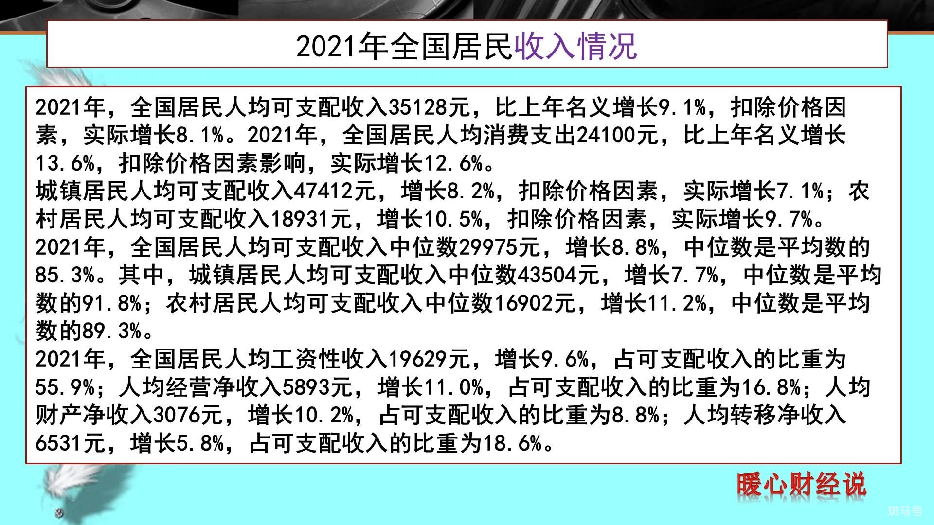 2022年养老新政策(最近出台的养老政策有哪些)(图3) 2022年养老保险迎来这五大新变化,涉及养老金发放增长和去世待遇