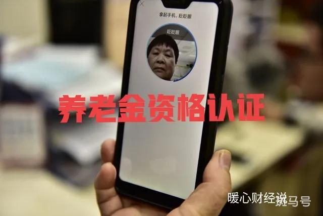 2022年养老新政策(最近出台的养老政策有哪些)(图4) 2022年养老保险迎来这五大新变化,涉及养老金发放增长和去世待遇