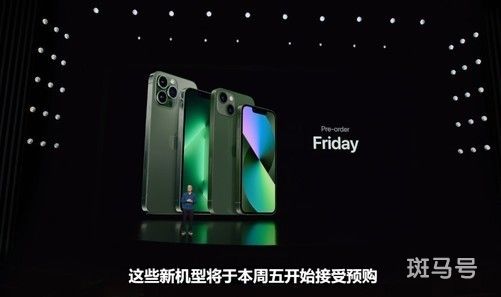 2022苹果春季发布会(2022年苹果3月份发布什么)(图1) 苹果春季发布会一文看懂:全家桶再添新成员