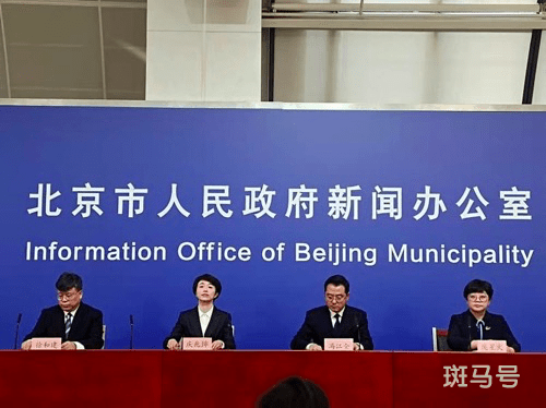 北京1确诊病例未接种疫苗 曾去故宫(返京后和同学聚餐，同餐10人3人确诊 )(图1)