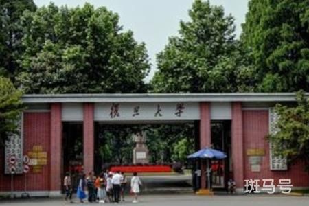 2021复旦大学排名_全国排名第7名（最新）